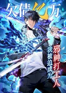 墨色千机漫改奇幻动漫免费在线观看